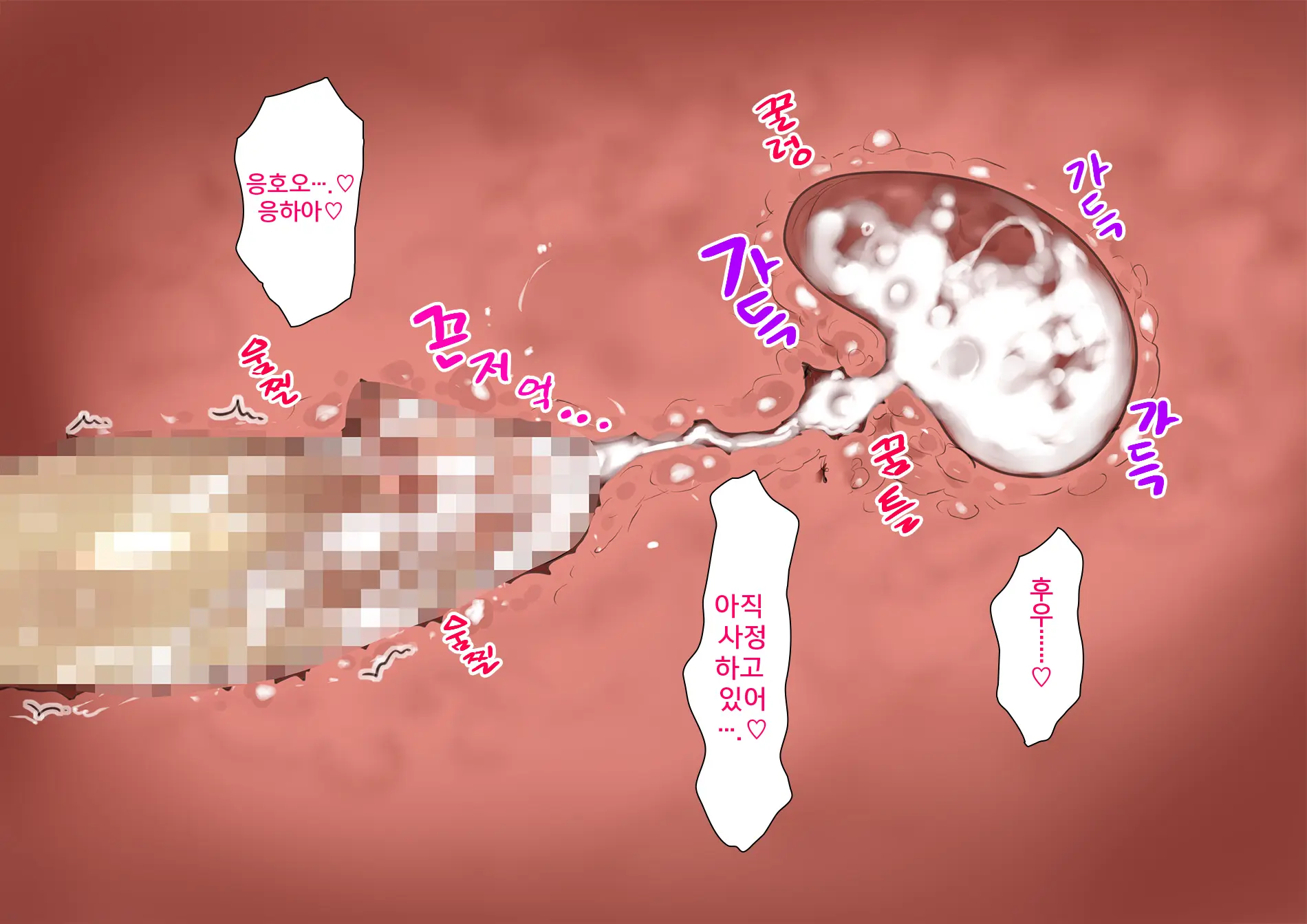 Harem Resort ~Nangoku De Kyonyuu Bijo-Tachi Ga Gohoushi Itashimasu~ | 하렘·리조트 ~남국에서 거유 미녀들이 봉사해드립니다~